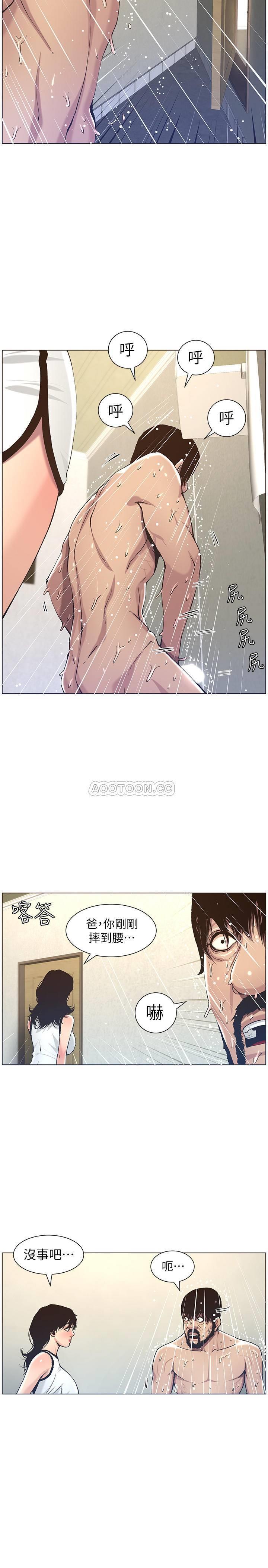 [韩国漫画] 姊妹与继父 剧情,巨乳大奶, 不伦,女学生#[27P]-2