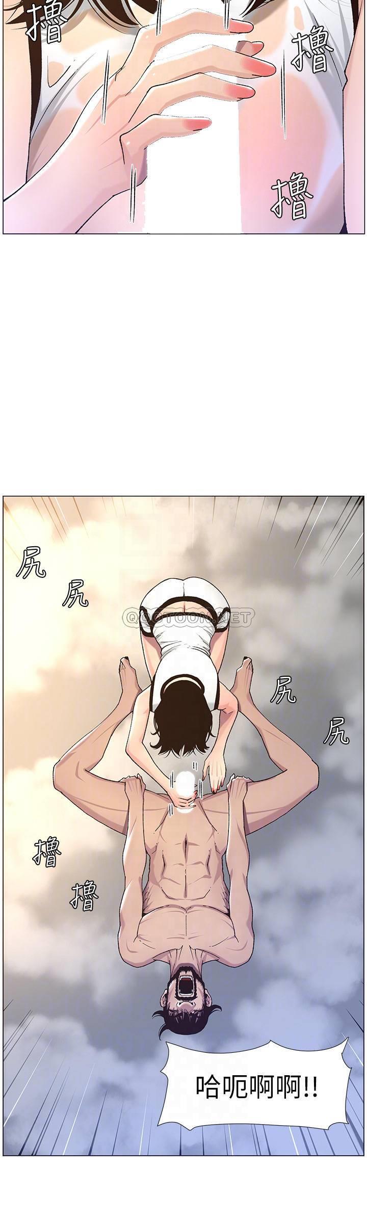 [韩国漫画] 姊妹与继父 剧情,巨乳大奶, 不伦,女学生#[29P]-16