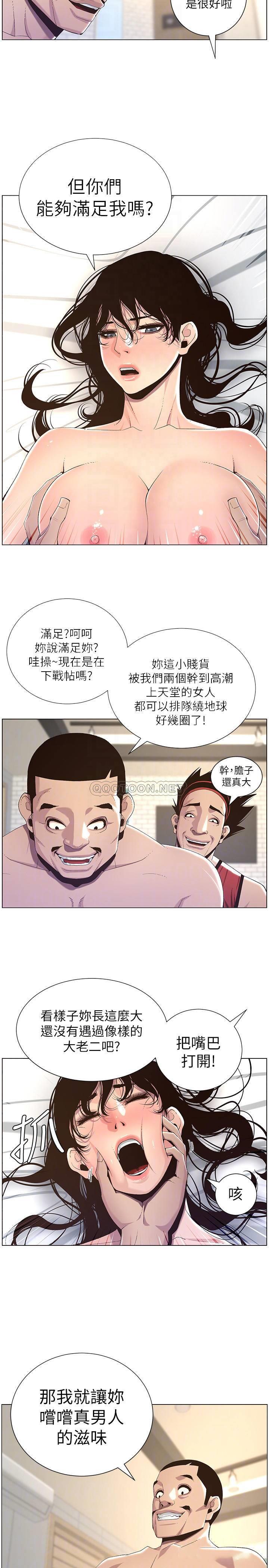 [韩国漫画] 姊妹与继父 剧情,巨乳大奶, 不伦,女学生#[30P]-6