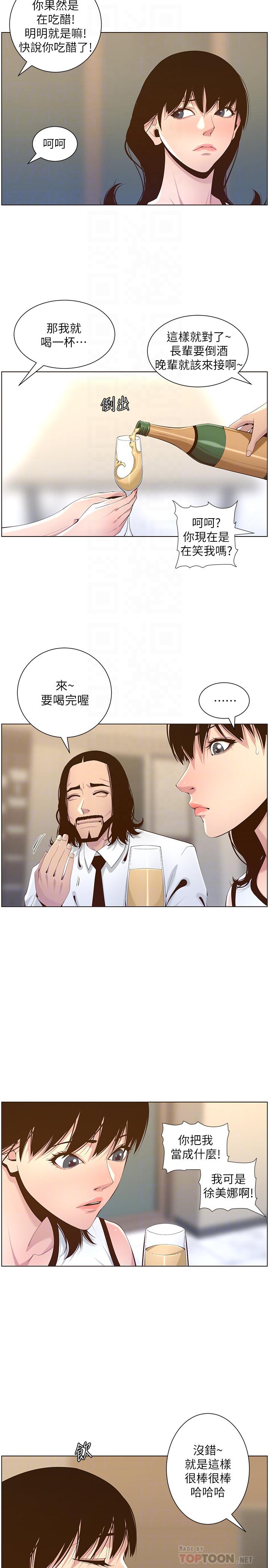 [韩国漫画] 姊妹与继父 剧情,巨乳大奶, 不伦,女学生#[28P]-6