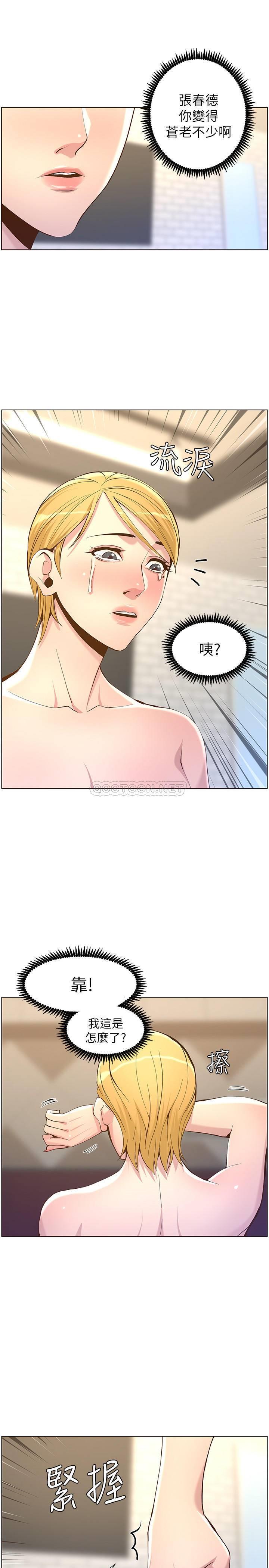 [韩国漫画] 姊妹与继父 剧情,巨乳大奶, 不伦,女学生#[31P]-17