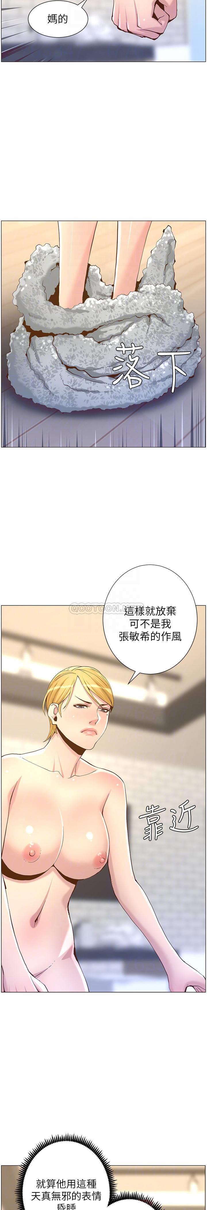 [韩国漫画] 姊妹与继父 剧情,巨乳大奶, 不伦,女学生#[31P]-18