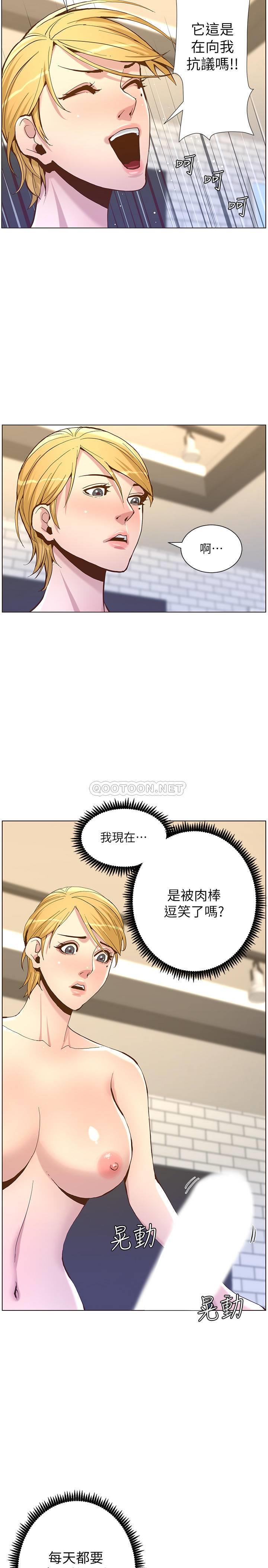 [韩国漫画] 姊妹与继父 剧情,巨乳大奶, 不伦,女学生#[31P]-30