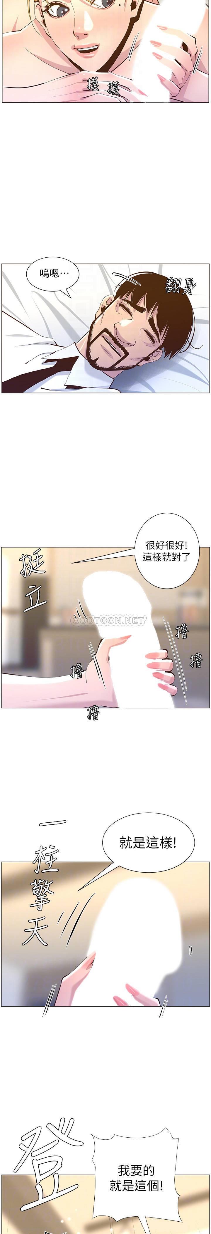 [韩国漫画] 姊妹与继父 剧情,巨乳大奶, 不伦,女学生#[32P]-6