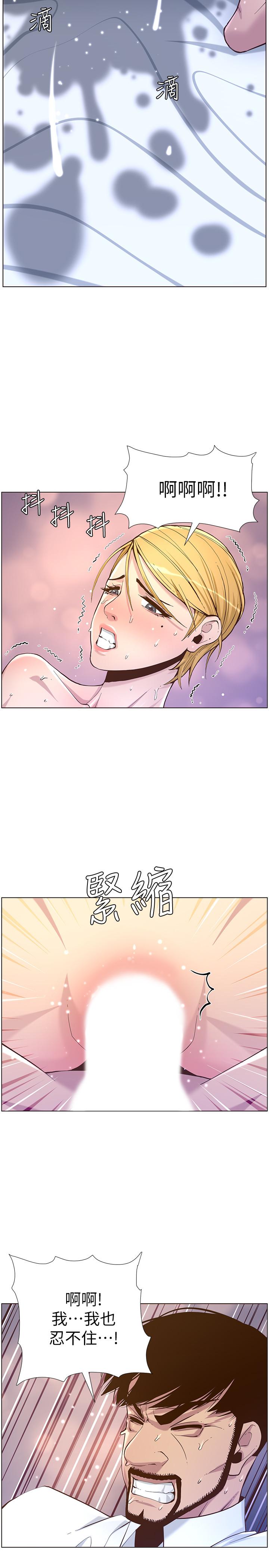 [韩国漫画] 姊妹与继父 剧情,巨乳大奶, 不伦,女学生#[32P]-22