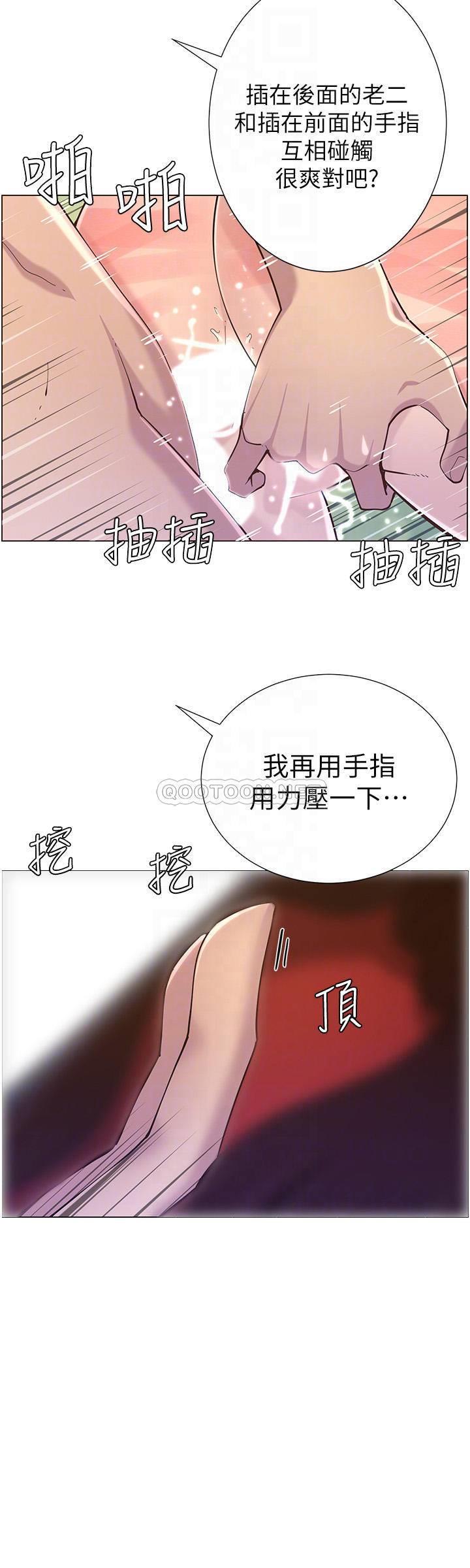[韩国漫画] 姊妹与继父 剧情,巨乳大奶, 不伦,女学生#[28P]-12