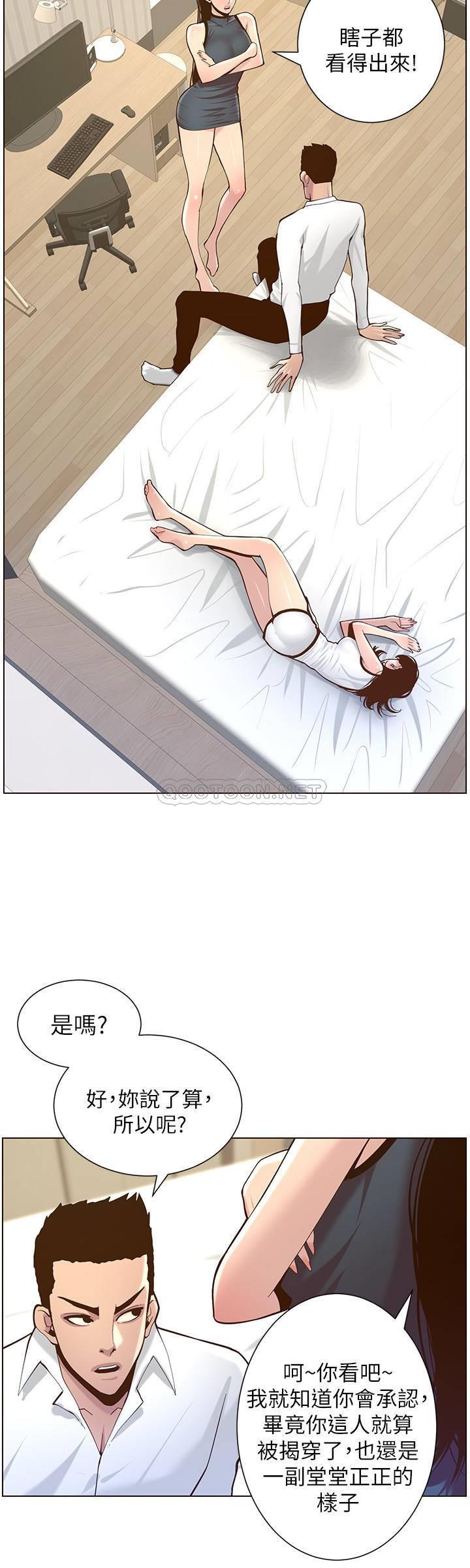 [韩国漫画] 姊妹与继父 剧情,巨乳大奶, 不伦,女学生#[35P]-31