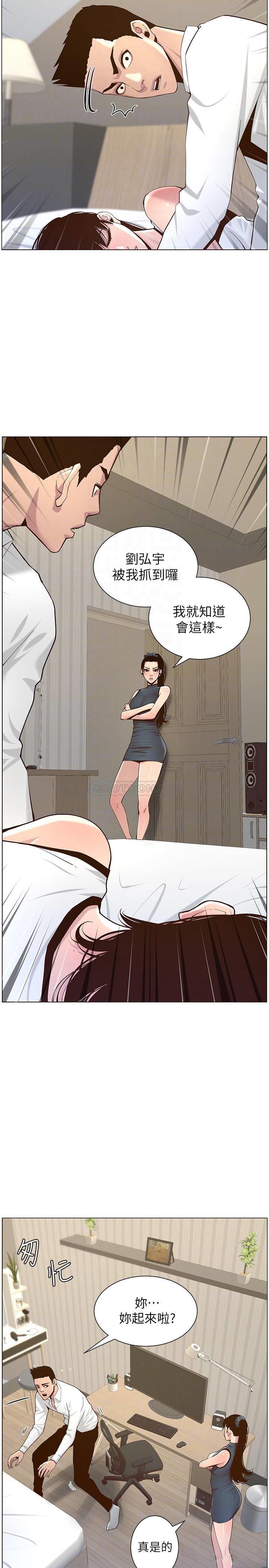[韩国漫画] 姊妹与继父 剧情,巨乳大奶, 不伦,女学生#[20P]-18