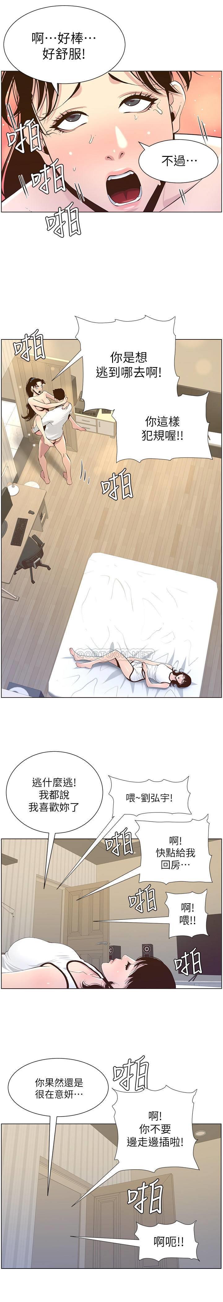 [韩国漫画] 姊妹与继父 剧情,巨乳大奶, 不伦,女学生#[28P]-25