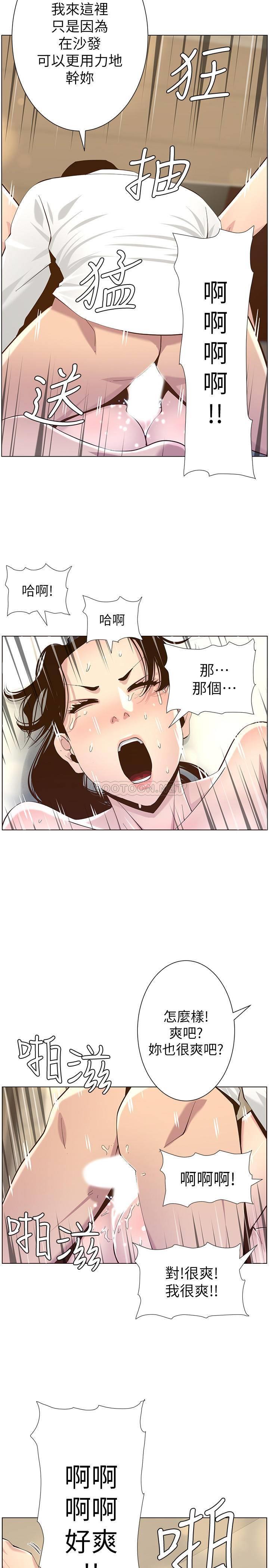 [韩国漫画] 姊妹与继父 剧情,巨乳大奶, 不伦,女学生#[26P]-2