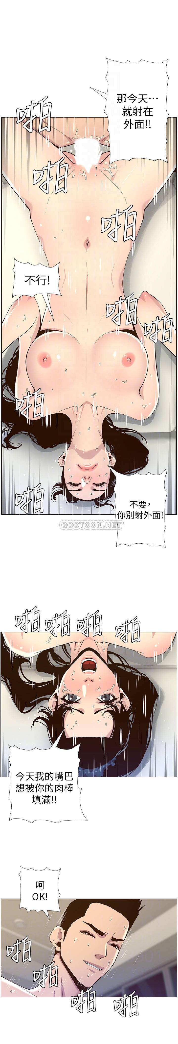 [韩国漫画] 姊妹与继父 剧情,巨乳大奶, 不伦,女学生#[28P]-14