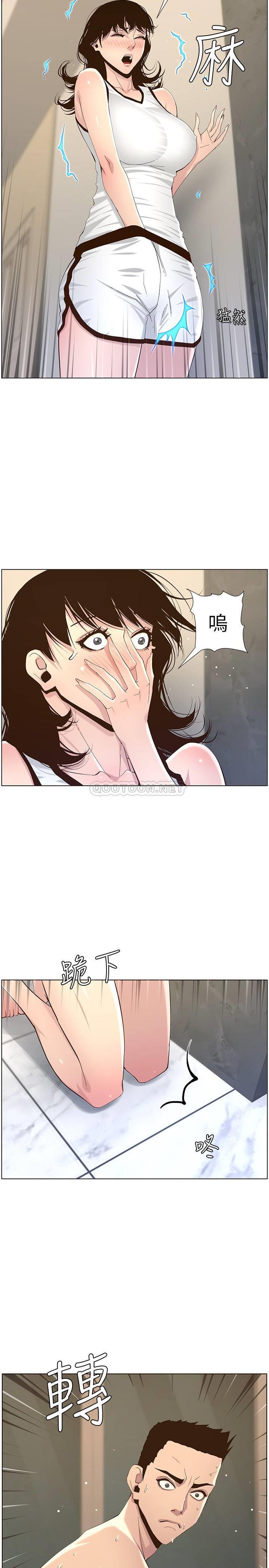 [韩国漫画] 姊妹与继父 剧情,巨乳大奶, 不伦,女学生#[28P]-19