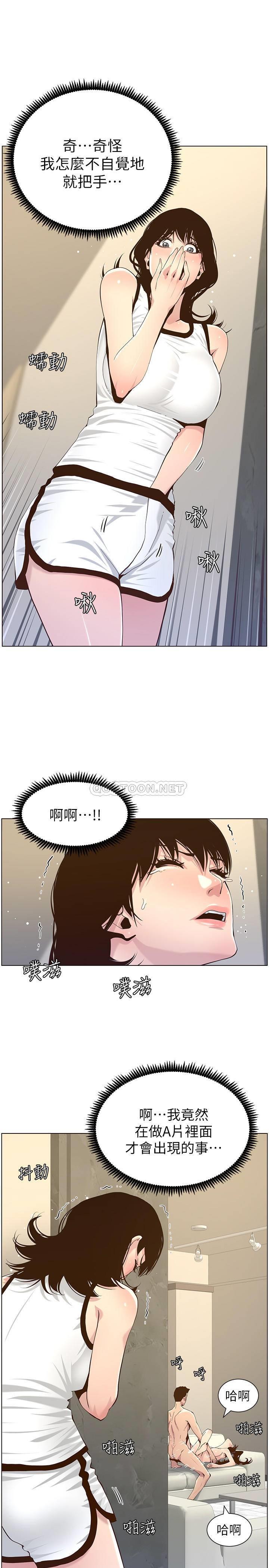 [韩国漫画] 姊妹与继父 剧情,巨乳大奶, 不伦,女学生#[28P]-9