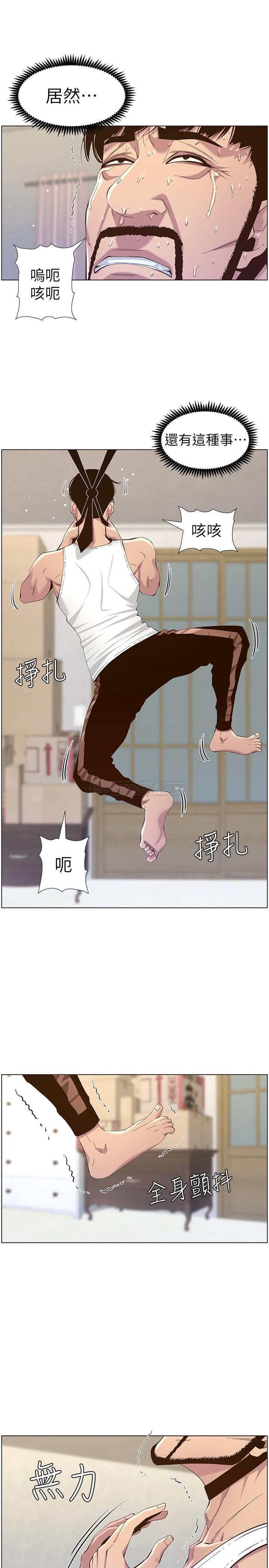 [韩国漫画] 姊妹与继父 剧情,巨乳大奶, 不伦,女学生#[34P]-23