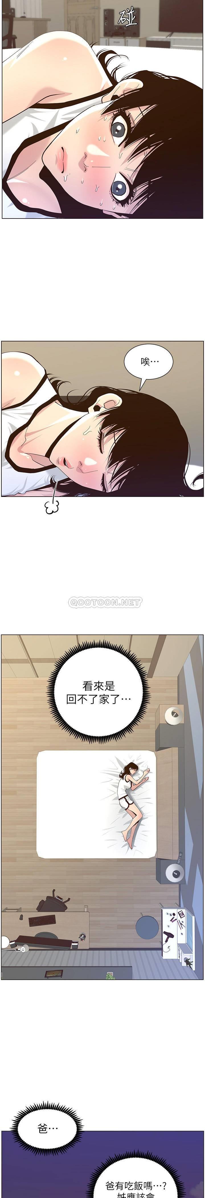 [韩国漫画] 姊妹与继父 剧情,巨乳大奶, 不伦,女学生#[34P]-3