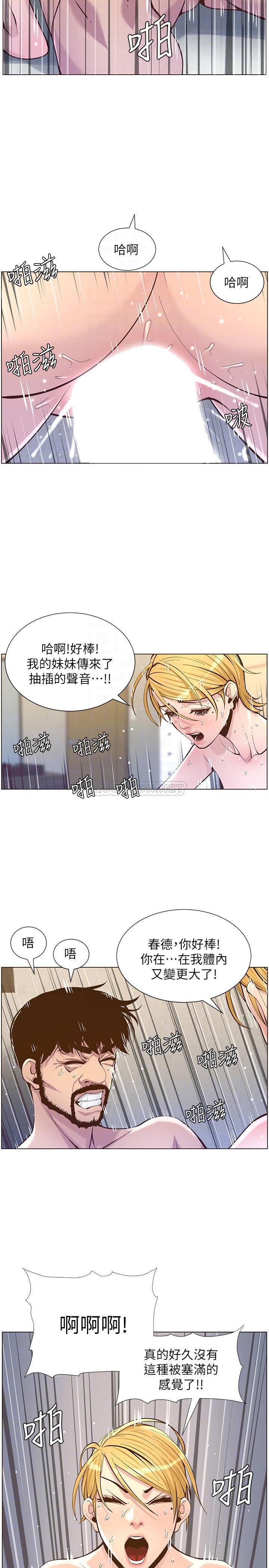 [韩国漫画] 姊妹与继父 剧情,巨乳大奶, 不伦,女学生#[28P]-10