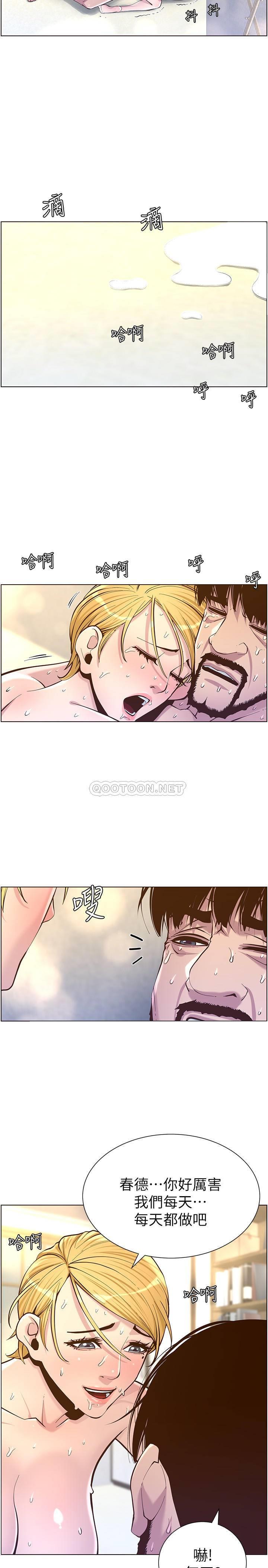 [韩国漫画] 姊妹与继父 剧情,巨乳大奶, 不伦,女学生#[28P]-15