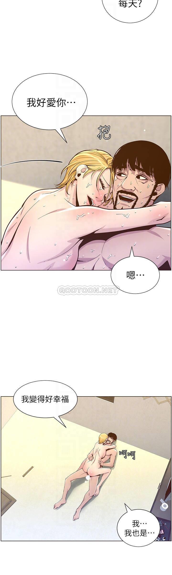 [韩国漫画] 姊妹与继父 剧情,巨乳大奶, 不伦,女学生#[28P]-16