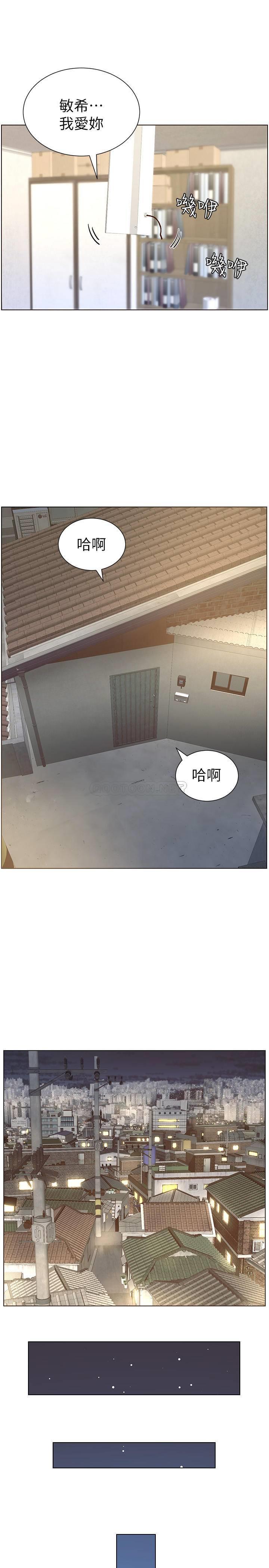 [韩国漫画] 姊妹与继父 剧情,巨乳大奶, 不伦,女学生#[28P]-17