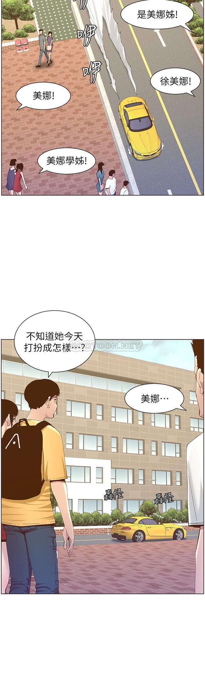 [韩国漫画] 姊妹与继父 剧情,巨乳大奶, 不伦,女学生#[28P]-20