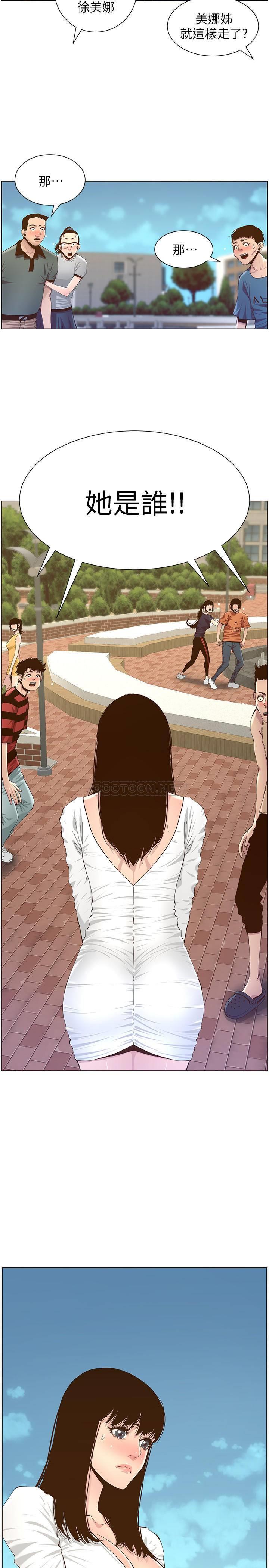 [韩国漫画] 姊妹与继父 剧情,巨乳大奶, 不伦,女学生#[28P]-22