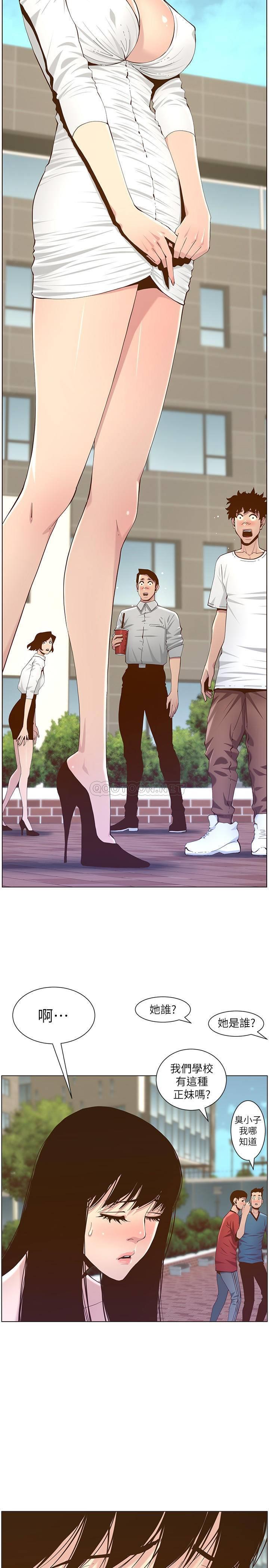 [韩国漫画] 姊妹与继父 剧情,巨乳大奶, 不伦,女学生#[28P]-23