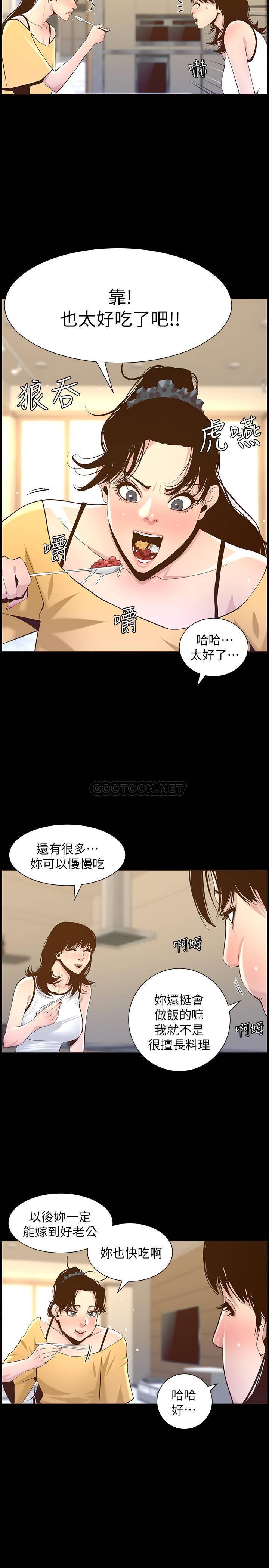 [韩国漫画] 姊妹与继父 剧情,巨乳大奶, 不伦,女学生#[28P]-26