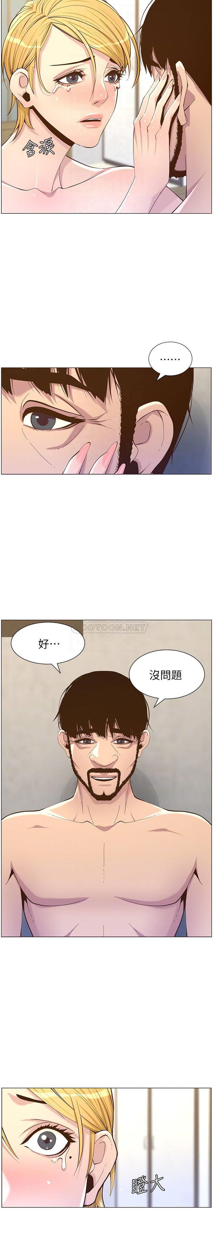[韩国漫画] 姊妹与继父 剧情,巨乳大奶, 不伦,女学生#[28P]-6