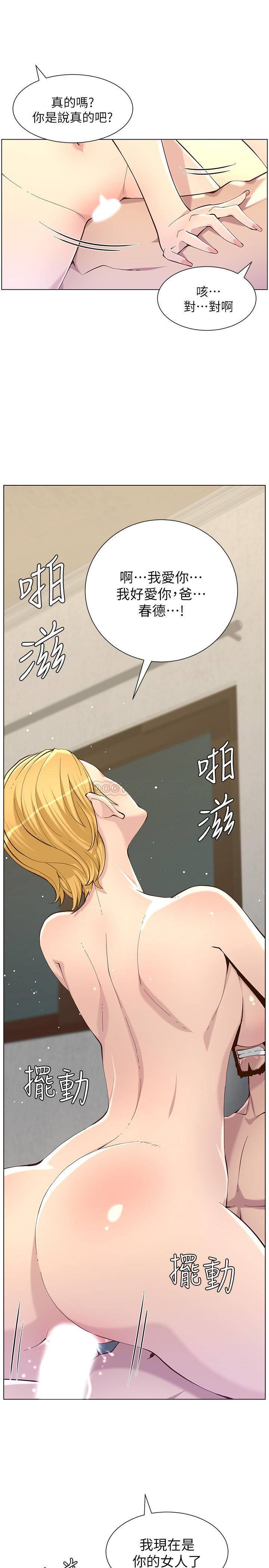 [韩国漫画] 姊妹与继父 剧情,巨乳大奶, 不伦,女学生#[28P]-7
