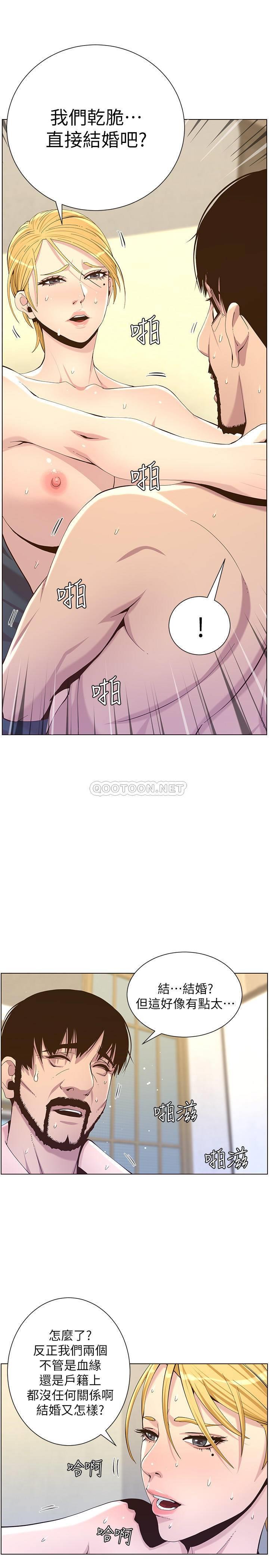 [韩国漫画] 姊妹与继父 剧情,巨乳大奶, 不伦,女学生#[28P]-25