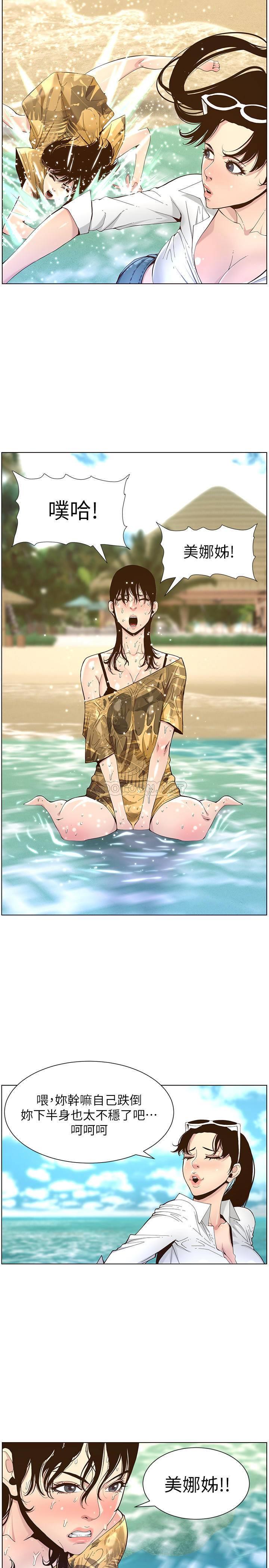 [韩国漫画] 姊妹与继父 剧情,巨乳大奶, 不伦,女学生#[47P]-19