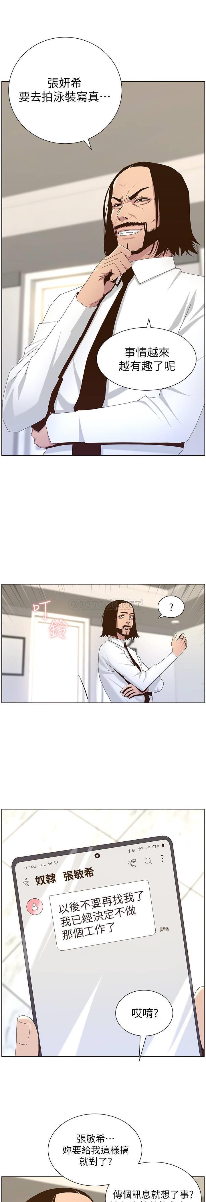 [韩国漫画] 姊妹与继父 剧情,巨乳大奶, 不伦,女学生#[47P]-36