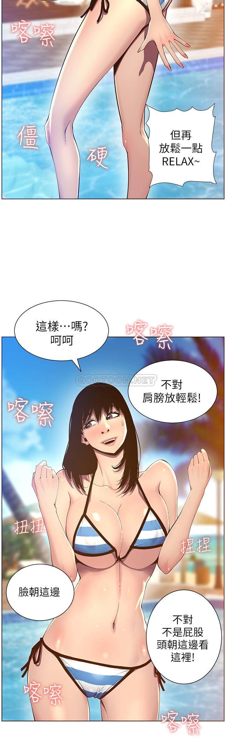 [韩国漫画] 姊妹与继父 剧情,巨乳大奶, 不伦,女学生#[28P]-18