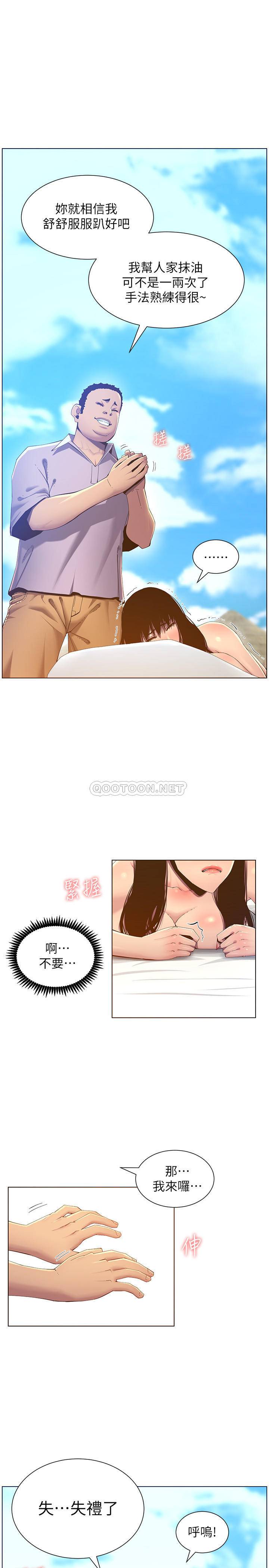 [韩国漫画] 姊妹与继父 剧情,巨乳大奶, 不伦,女学生#[30P]-7
