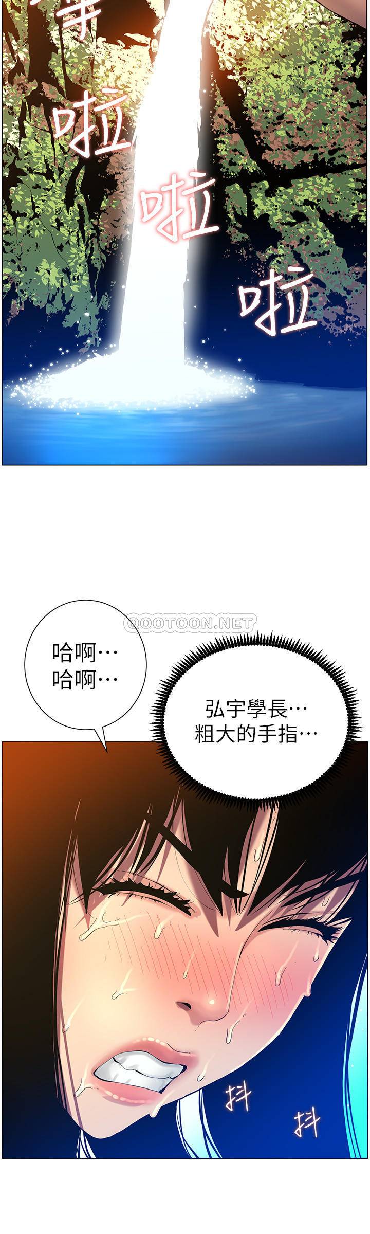 [韩国漫画] 姊妹与继父 剧情,巨乳大奶, 不伦,女学生#[27P]-20
