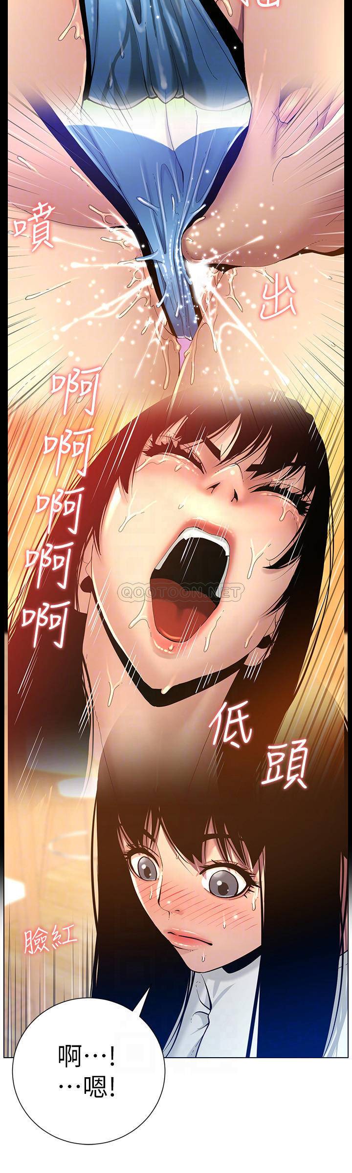 [韩国漫画] 姊妹与继父 剧情,巨乳大奶, 不伦,女学生#[25P]-12