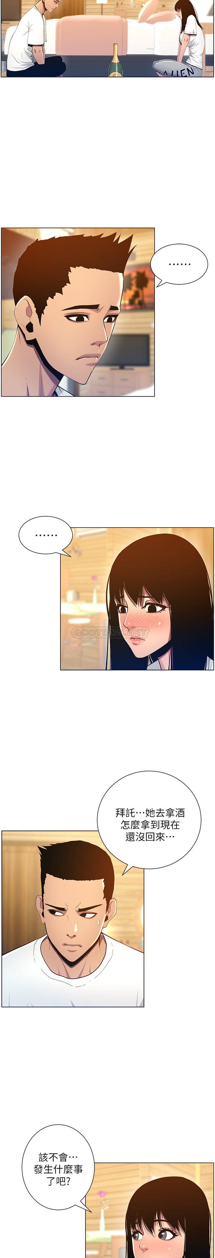 [韩国漫画] 姊妹与继父 剧情,巨乳大奶, 不伦,女学生#[25P]-20