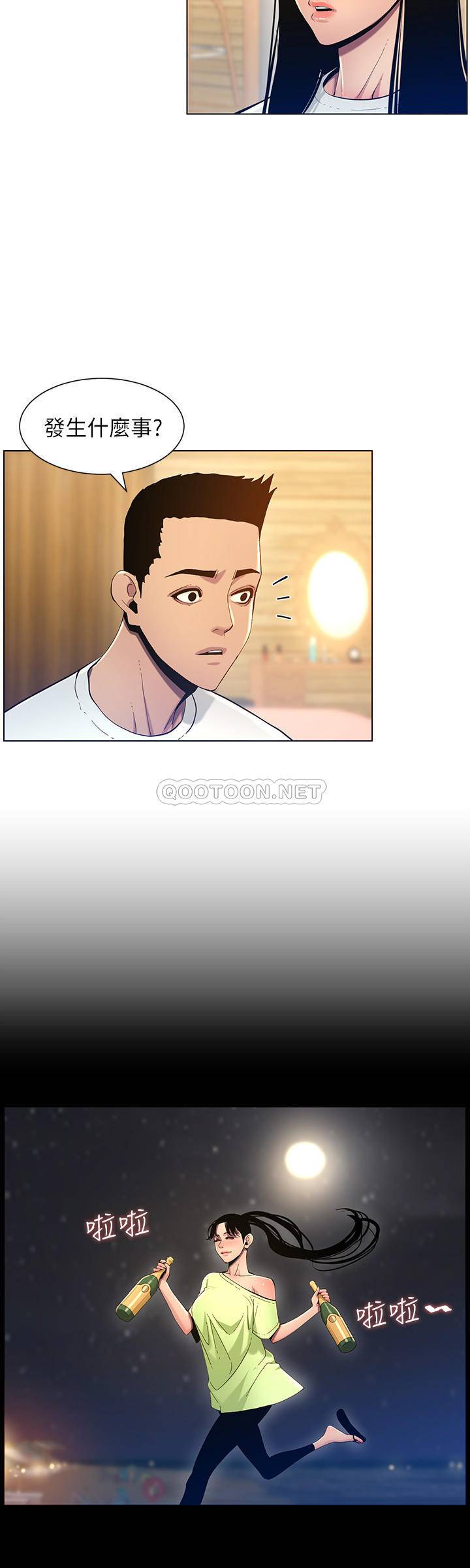 [韩国漫画] 姊妹与继父 剧情,巨乳大奶, 不伦,女学生#[25P]-21