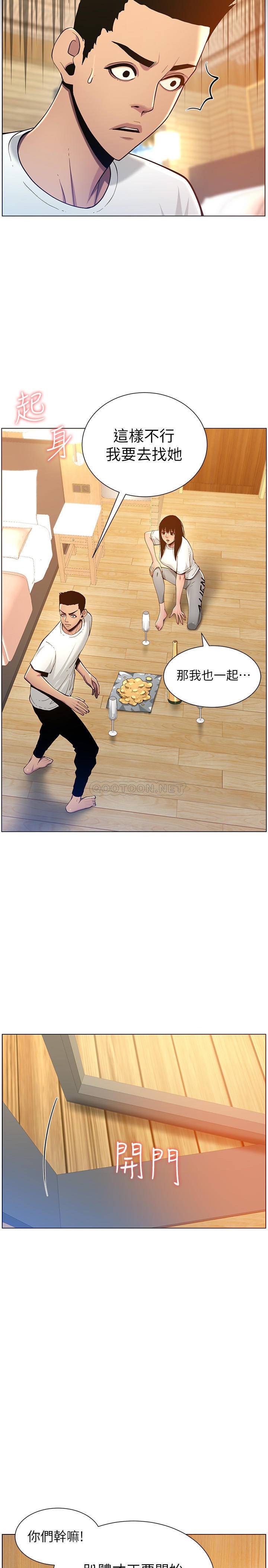 [韩国漫画] 姊妹与继父 剧情,巨乳大奶, 不伦,女学生#[25P]-24