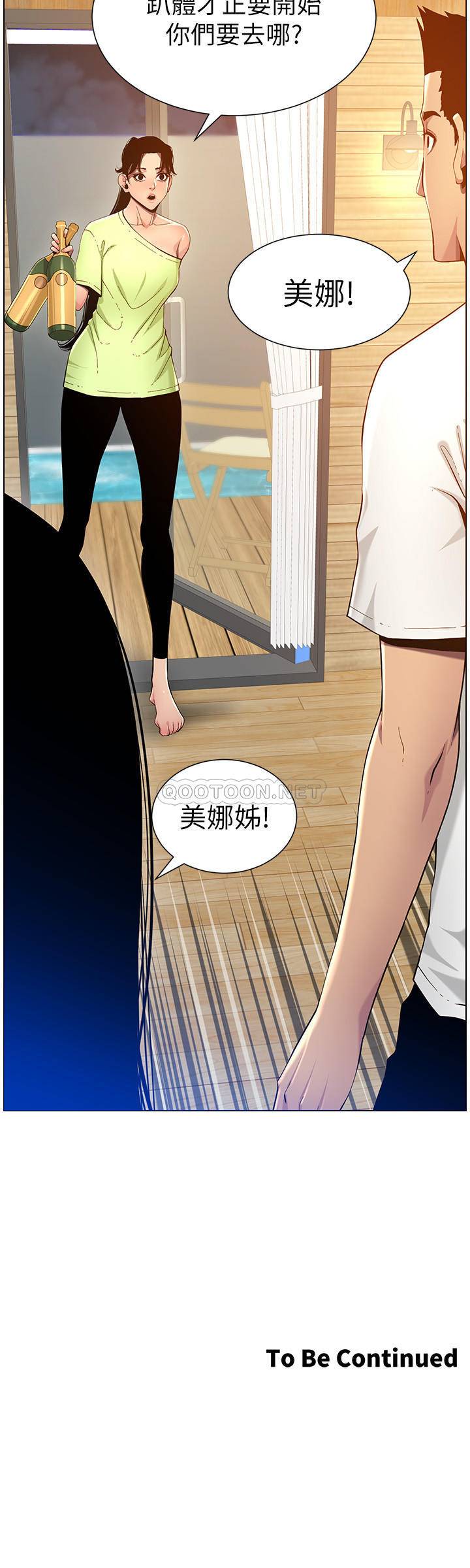 [韩国漫画] 姊妹与继父 剧情,巨乳大奶, 不伦,女学生#[25P]-25
