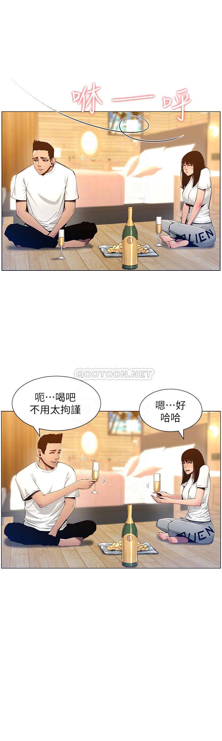 [韩国漫画] 姊妹与继父 剧情,巨乳大奶, 不伦,女学生#[25P]-8