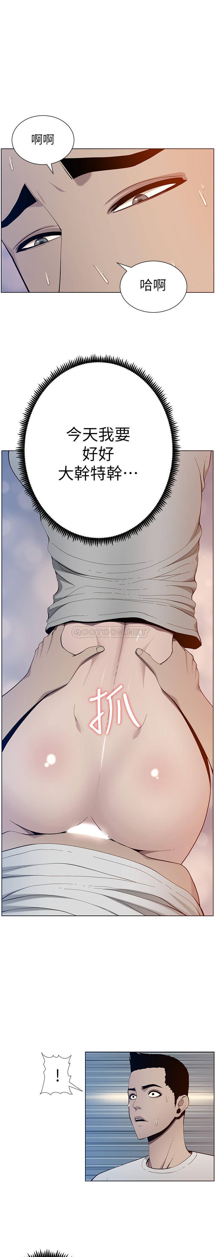 [韩国漫画] 姊妹与继父 剧情,巨乳大奶, 不伦,女学生#[35P]-31