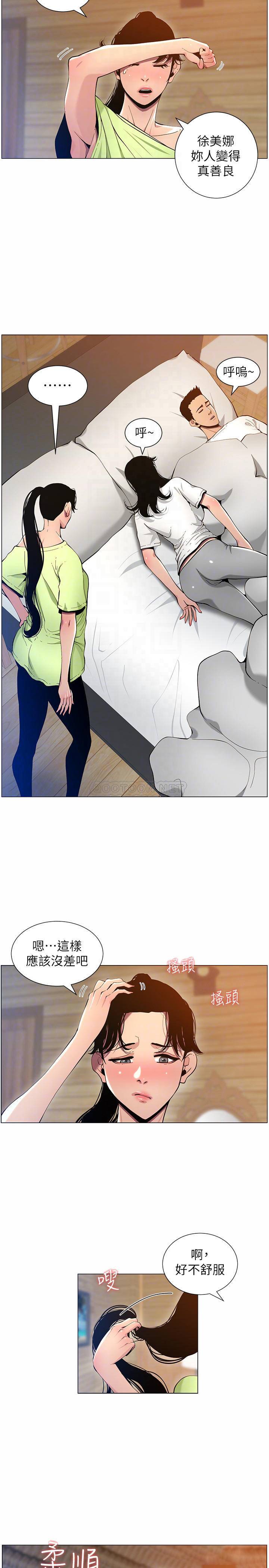 [韩国漫画] 姊妹与继父 剧情,巨乳大奶, 不伦,女学生#[32P]-10
