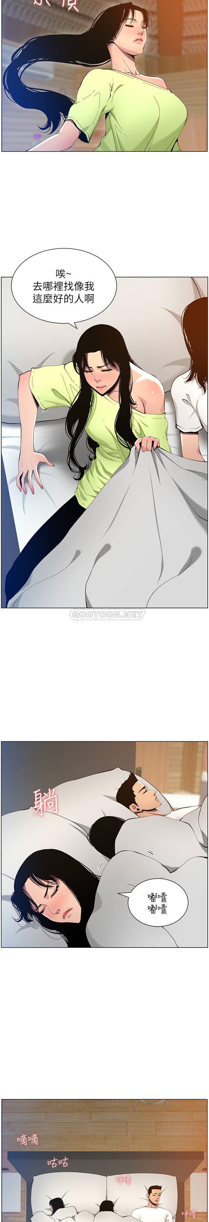 [韩国漫画] 姊妹与继父 剧情,巨乳大奶, 不伦,女学生#[32P]-11