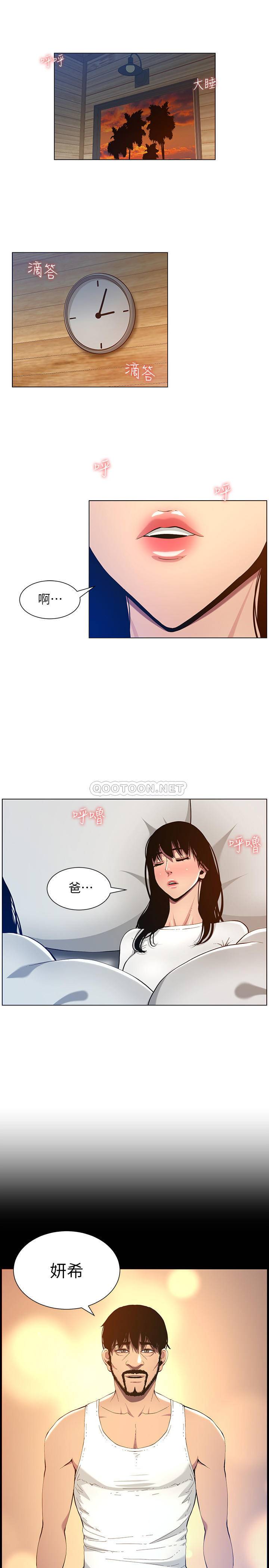 [韩国漫画] 姊妹与继父 剧情,巨乳大奶, 不伦,女学生#[32P]-13