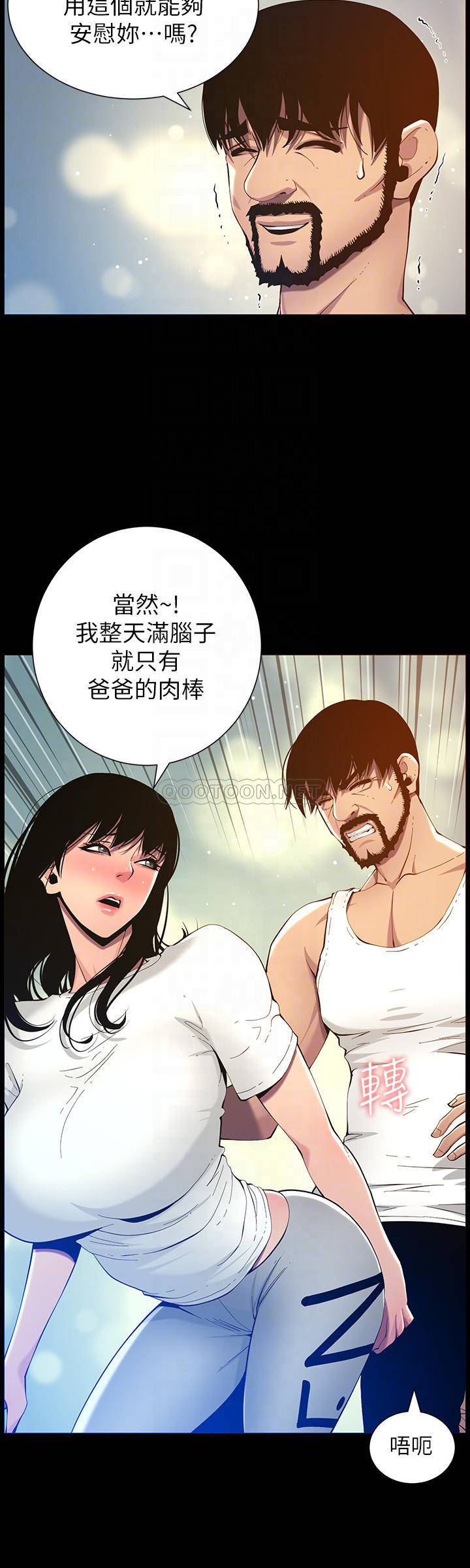 [韩国漫画] 姊妹与继父 剧情,巨乳大奶, 不伦,女学生#[32P]-16