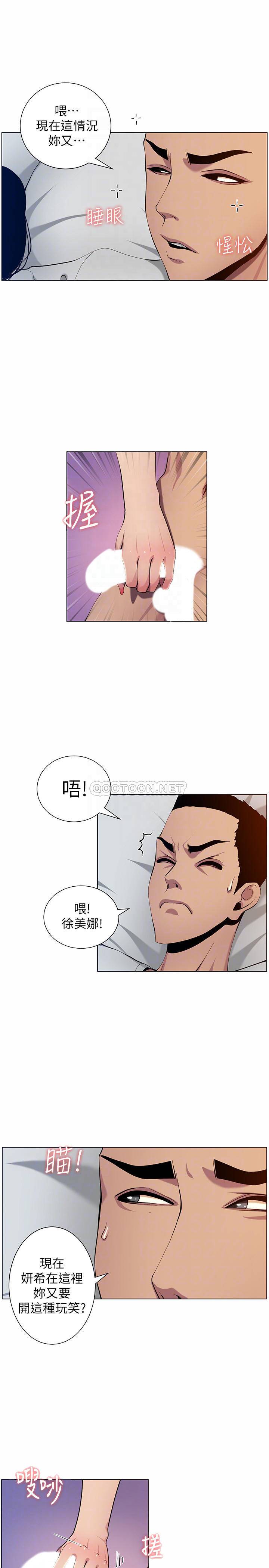 [韩国漫画] 姊妹与继父 剧情,巨乳大奶, 不伦,女学生#[32P]-18