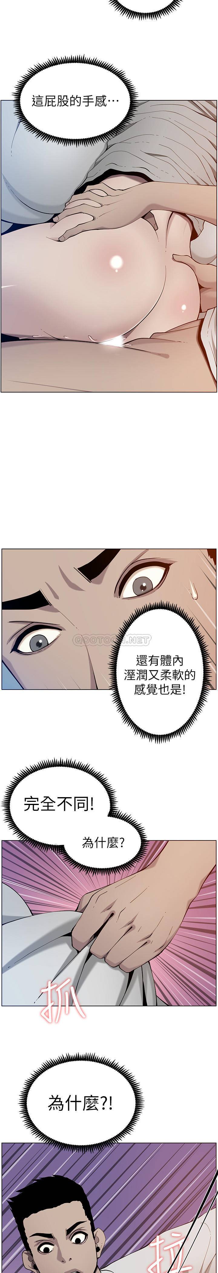 [韩国漫画] 姊妹与继父 剧情,巨乳大奶, 不伦,女学生#[32P]-2