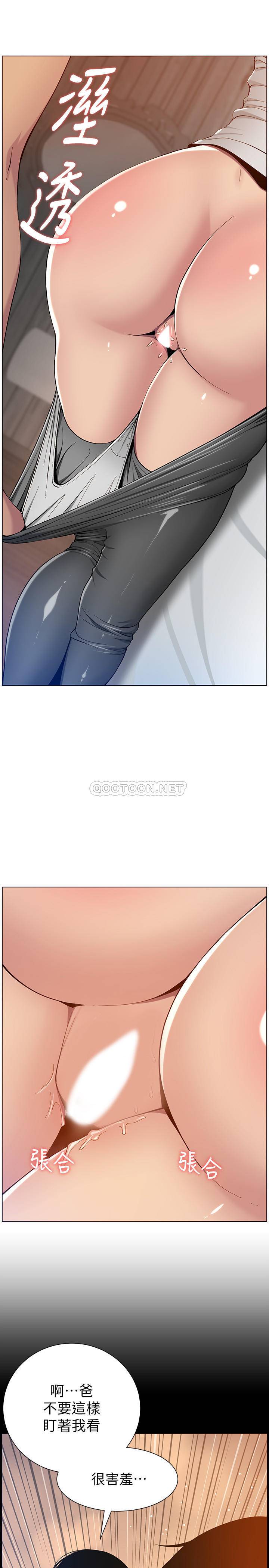 [韩国漫画] 姊妹与继父 剧情,巨乳大奶, 不伦,女学生#[32P]-22