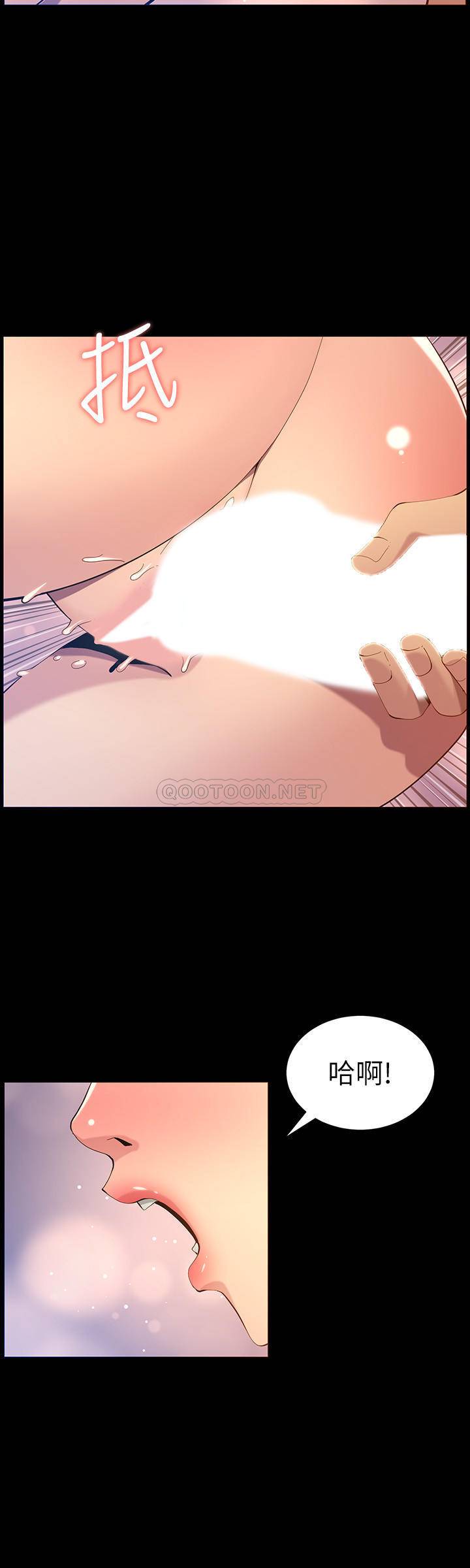 [韩国漫画] 姊妹与继父 剧情,巨乳大奶, 不伦,女学生#[32P]-24